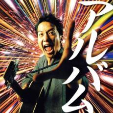 【中古】CD▼ギター侍のうた弐 完全保存盤 CD+DVD レンタル落ち ケース無