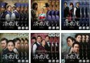 全巻セット【送料無料】【中古】DVD▼済衆院 チェジュンウォン(18枚セット)第1話〜第36話 最終 字幕のみ レンタル落ち ケース無