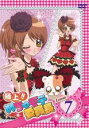 【バーゲンセール】【中古】DVD▼極上!!めちゃモテ委員長 Lesson7 レンタル落ち ケース無