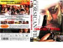 【中古】DVD▼【訳あり】コルシカン・ファイル ※ディスクのみ レンタル落ち ケース無
