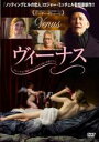 【中古】DVD▼ヴィーナス レンタル落ち ケース無
