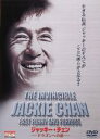 【中古】DVD▼ジャッキー・チェン ドラゴンへの道 字幕のみ レンタル落ち ケース無