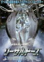 【中古】DVD▼リーサルドーズ レンタル落ち ケース無