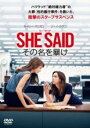【中古】DVD▼SHE SAID シー・セッド その名を暴け 字幕のみ レンタル落ち ケース無