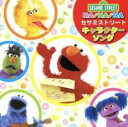【中古】CD▼HAHAHA! セサミストリートキャラクターソング レンタル落ち ケース無