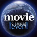 【中古】CD▼クラシカル・エヴァー!ムービー レンタル落ち ケース無