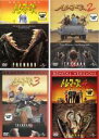 【中古】DVD▼トレマーズ(4枚セット)1・2・3・4【1、3字幕のみ】 レンタル落ち 全4巻 ケース無