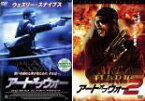 2パック【中古】DVD▼アート オブ ウォー、アート・オブ・ウォー2の(2枚セット) レンタル落ち 全2巻 ケース無