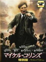 【中古】DVD▼マイケル・コリンズ 特別版 両面再生 レンタル落ち ケース無