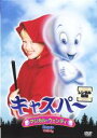 【中古】DVD▼キャスパー マジカル・ウェンディ レンタル落ち ケース無
