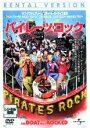 &nbsp;JAN&nbsp;4988102807535&nbsp;品　番&nbsp;GNBR2510&nbsp;出　演&nbsp;フィリップ・シーモア・ホフマン(ザ・カウント)／トム・スターリッジ(カール)／ビル・ナイ(クエンティン)／ウィル・アダムズデイル(ニュース・ジョン)／トム・ブルック(シック・ケヴィン)／リス・ダービー(アンガス)／ニック・フロスト(デイヴ)／キャサリン・パーキンソン(フェリシティ)／クリス・オダウド(サイモン)&nbsp;監　督&nbsp;リチャード・カーティス&nbsp;制作年、時間&nbsp;2009年&nbsp;135分&nbsp;製作国&nbsp;イギリス&nbsp;メーカー等&nbsp;ジェネオン&nbsp;ジャンル&nbsp;洋画／ドラマ／青春／音楽&nbsp;&nbsp;【熱血　青春】&nbsp;カテゴリー&nbsp;DVD&nbsp;入荷日&nbsp;【2023-07-15】【あらすじ】『ラブ・アクチュアリー』のリチャード・カーティス監督が、60年代に実在した海賊ラジオ局を描いた音楽映画。高校を退学したカールは、母親の差し金で1隻の船に乗り込むことに。しかし、その船は型破りなDJと乗組員が自由を謳歌する楽園で…。レンタル落ちの中古品です