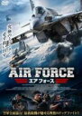 【中古】DVD▼エアフォース レンタル落ち ケース無