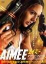 【中古】DVD▼AIMEE エイミー マリーン・フォース レンタル落ち ケース無