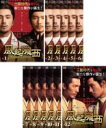 全巻セット【送料無料】【中古】DVD▼風起隴西 ふうきろうせい SPY of Three Kingdoms(12枚セット)第1話~第24話 最終 字幕のみ レンタル落ち ケース無
