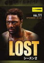 【中古】DVD▼LOST ロスト シーズン2 Vol.11 レンタル落ち ケース無