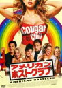 【中古】DVD▼アメリカン・ホストクラブ レンタル落ち ケース無