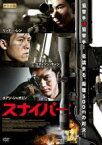 【中古】DVD▼スナイパー: レンタル落ち ケース無