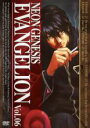 【中古】DVD▼新世紀 エヴァンゲリオン 6 レンタル落ち ケース無