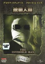 yÁzDVDl The Invisible Man ^ P[X