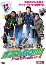 【中古】DVD▼オフロでGO!!!!! タイム