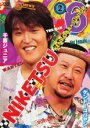 【中古】DVD▼にけつッ!! 6 Vol.2 レンタル落ち ケース無