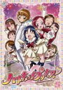 【バーゲンセール】【中古】DVD▼ハートキャッチプリキュア! 5 レンタル落ち ケース無