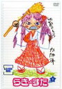 【中古】DVD▼らき☆すた 1 レンタル落ち ケース無