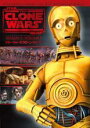 【中古】DVD▼スター・ウォーズ クローン・ウォーズ セカンド・シーズン Vol.5 レンタル落ち ケース無