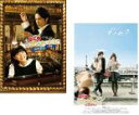 全巻セット【送料無料】2パック【中古】DVD▼のだめカンタービレ 最終楽章(2枚セット)前編、後編 レンタル落ち ケース無