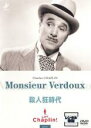 【中古】DVD▼殺人狂時代 レンタル落ち ケース無