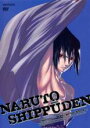 【中古】DVD▼NARUTO ナルト 疾風伝 師の予言と復讐の章 7 レンタル落ち ケース無