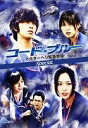 【中古】DVD▼コード・ブルー ドクターヘリ緊急救命 スペシャル レンタル落ち ケース無
