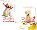 【バーゲンセール】2パック【中古】DVD▼マーリー 世界一おバカな犬が教えてくれたこと(2枚セット)1、2 レンタル落ち 全2巻 ケース無