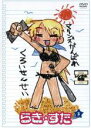 【中古】DVD▼らき☆すた 3 レンタル落ち ケース無