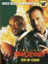 【中古】DVD▼ラスト・ボーイスカウト レンタル落ち ケース無