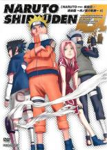 【バーゲンセール】【中古】DVD▼NARUTO ナルト 疾風伝 過去篇 木ノ葉の軌跡 4(第410話～第413話) レンタル落ち ケース無