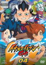 【バーゲンセール】【中古】DVD▼イナズマイレブン GO 04(第13話〜第16話) レンタル落ち ケース無