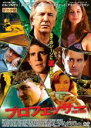 【バーゲンセール】【中古】DVD▼プロフェッサー レンタル落ち ケース無