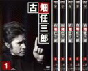 全巻セット【送料無料】【中古】DVD▼古畑任三郎 3rd season(6枚セット)1、2、3、4、5、6 レンタル落ち ケース無