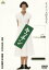 【中古】DVD▼キッチン レンタル落ち ケース無 1,299円