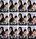 全巻セット【中古】DVD▼飛天舞(12枚セット)第1話〜第24話 最終 字幕のみ レンタル落ち ケース無