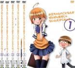 全巻セット【中古】DVD▼お兄ちゃんのことなんかぜんぜん好きじゃないんだからねっ!!(5枚セット)第1話〜第13話 レンタル落ち ケース無