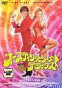 【中古】DVD▼オースティン・パワーズ デラックス DTSエディション レンタル落ち ケース無