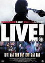 【中古】DVD▼LIVE! ライブ レンタル落ち ケース無