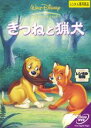【中古】DVD▼きつねと猟犬 レンタル落ち ケース無