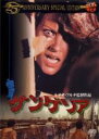 【中古】DVD▼サンゲリア 25th ANNIVERSARY SPECIAL EDITION 字幕のみ レンタル落ち ケース無