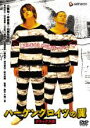 【中古】DVD▼ハーケンクロイツの翼 デラックス版 レンタル落ち ケース無