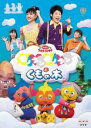 【中古】DVD▼NHK おかあさんといっしょ ファミリーコンサート モノランモノランとくもの木 レンタル落ち ケース無