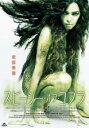 【中古】DVD▼スピーシー・オブ・コブラ レンタル落ち ケース無