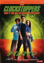 【中古】DVD▼タイムマイン レンタル落ち ケース無